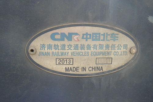 Made in China.jpg